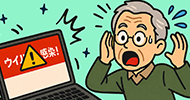 サポート詐欺画像